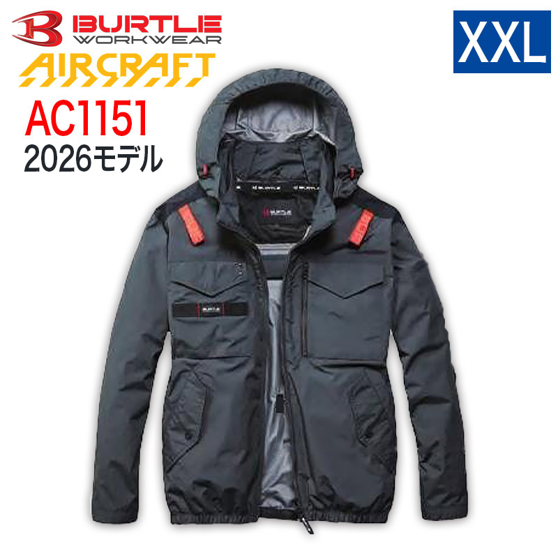 ハートマークショップ】BURTLE バートル AC1151 長袖 カモフラブラック
