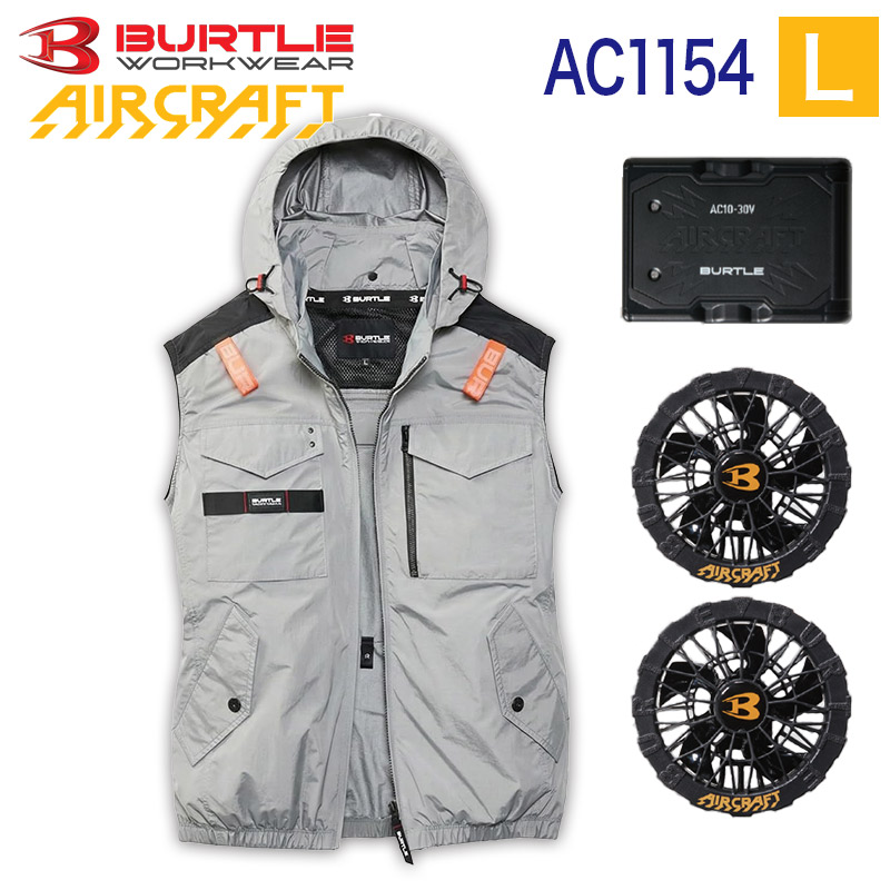 ハートマークショップ】BURTLE バートル 2026年モデル 3点セット