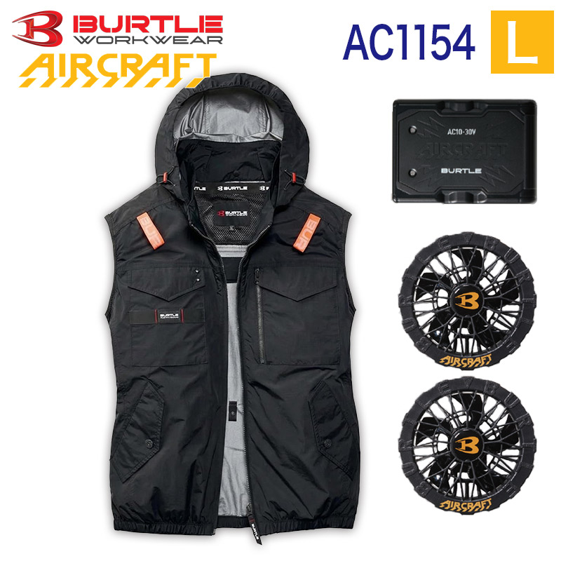 ハートマークショップ】BURTLE バートル 2026年モデル 3点セット