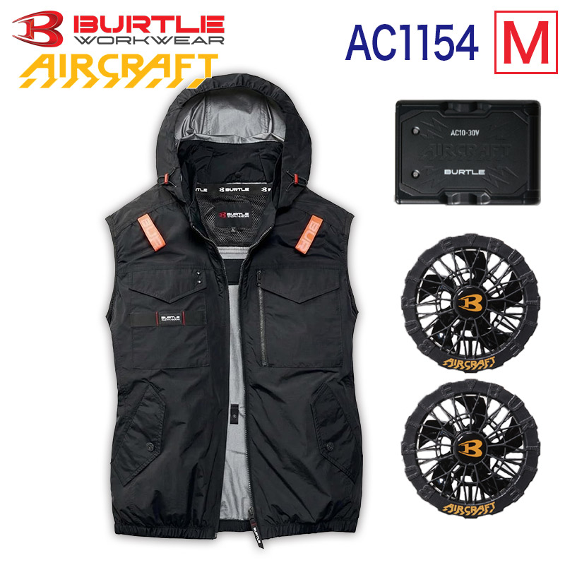 ハートマークショップ】BURTLE バートル 2026年モデル 3点セット