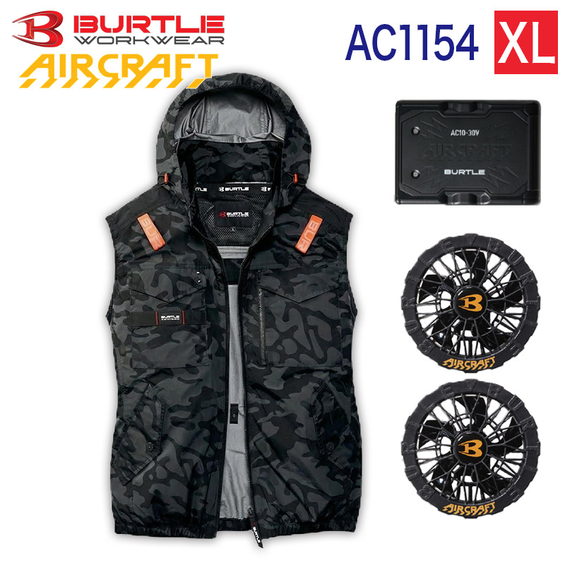 ハートマークショップ】BURTLE バートル 2026年モデル 3点セット
