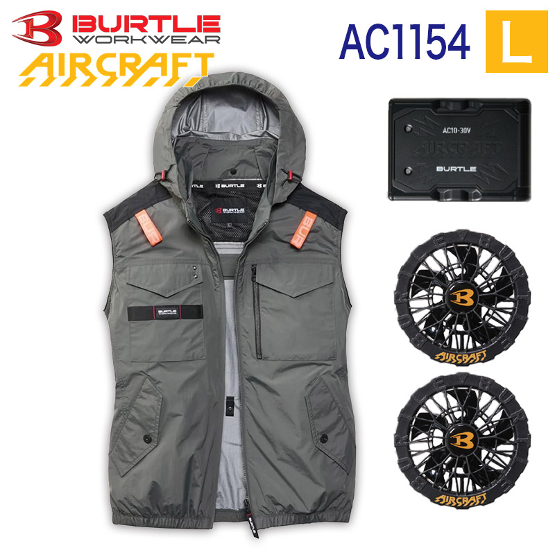 ハートマークショップ】BURTLE バートル 2026年モデル 3点セット