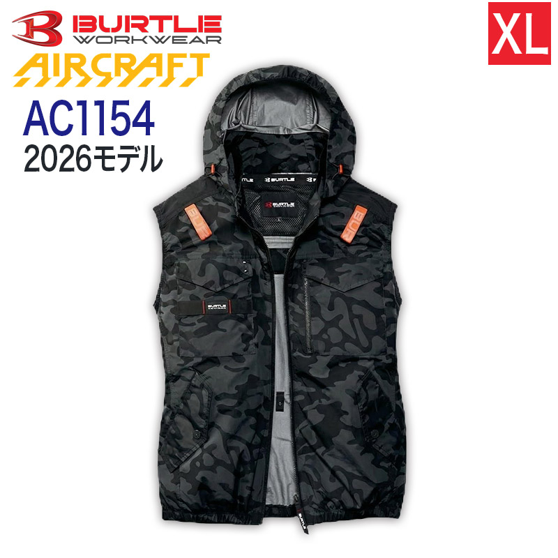 ハートマークショップ】BURTLE バートル AC1154 ベスト ストームグレー