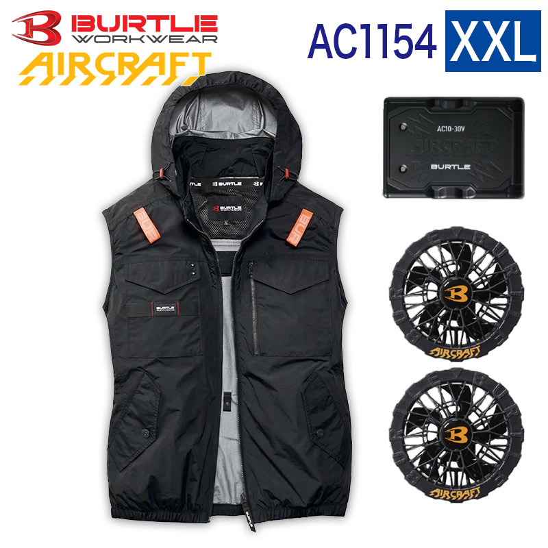 ハートマークショップ】BURTLE バートル 2026年モデル 3点セット