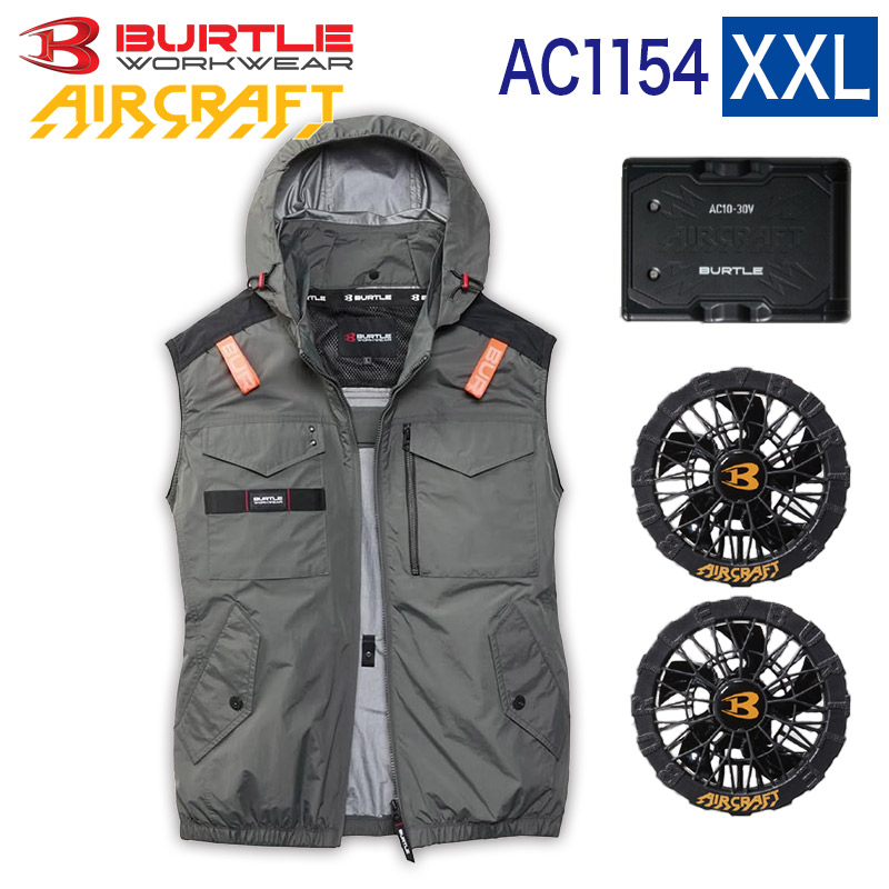 ハートマークショップ】BURTLE バートル 2026年モデル 3点セット