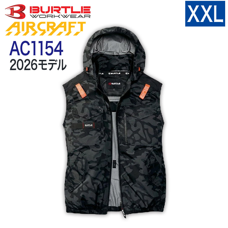 ハートマークショップ】BURTLE バートル AC1154 ベスト ストームグレー