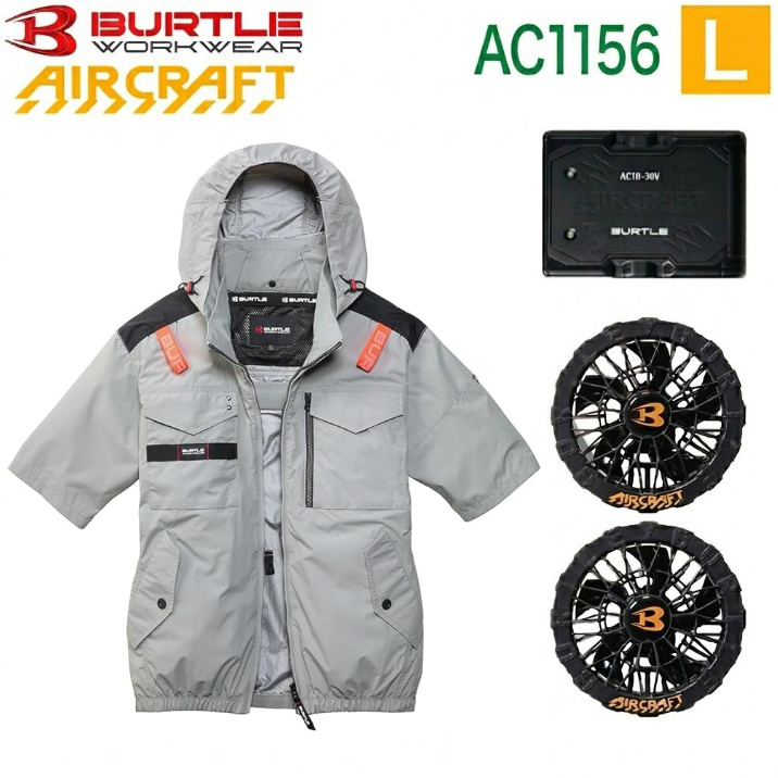 ハートマークショップ】BURTLE バートル 2026年モデル 3点セット