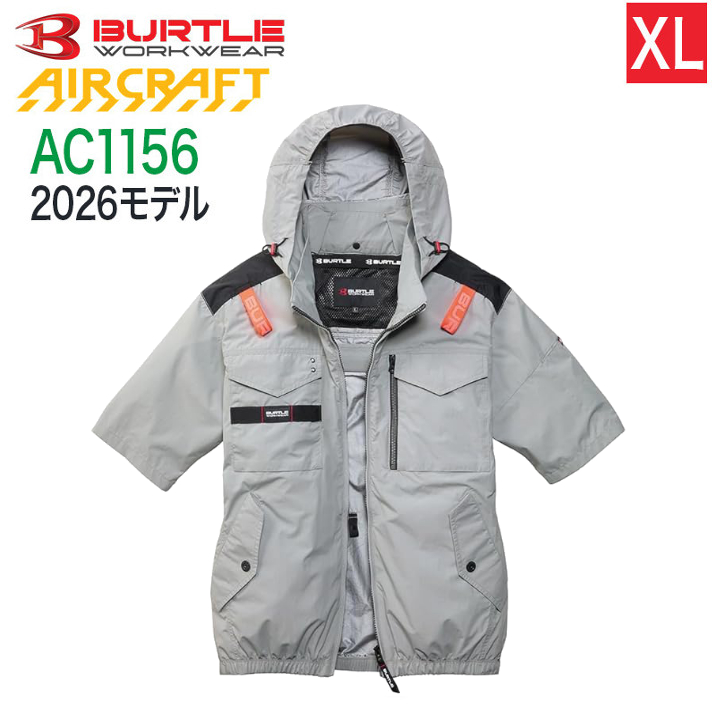 ハートマークショップ】BURTLE バートル AC1156 半袖 アッシュグレー