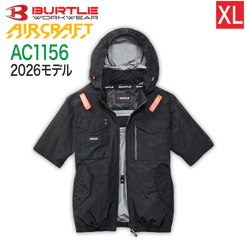 ハートマークショップ】BURTLE バートル AC1156 半袖 ブラック XL