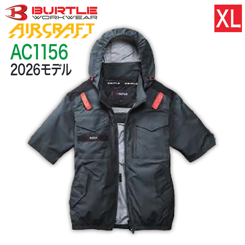 ハートマークショップ】BURTLE バートル AC1156 半袖 カモフラブラック