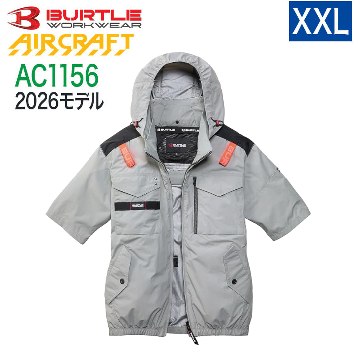 ハートマークショップ】BURTLE バートル AC1156 半袖 ブラック XL