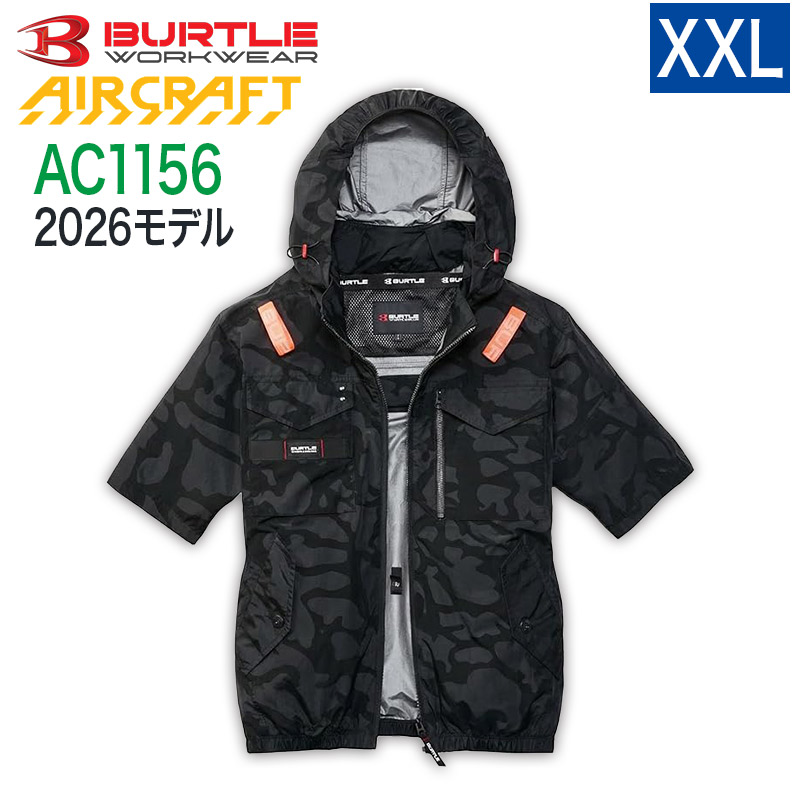 ハートマークショップ】BURTLE バートル AC1156 半袖 カモフラブラック