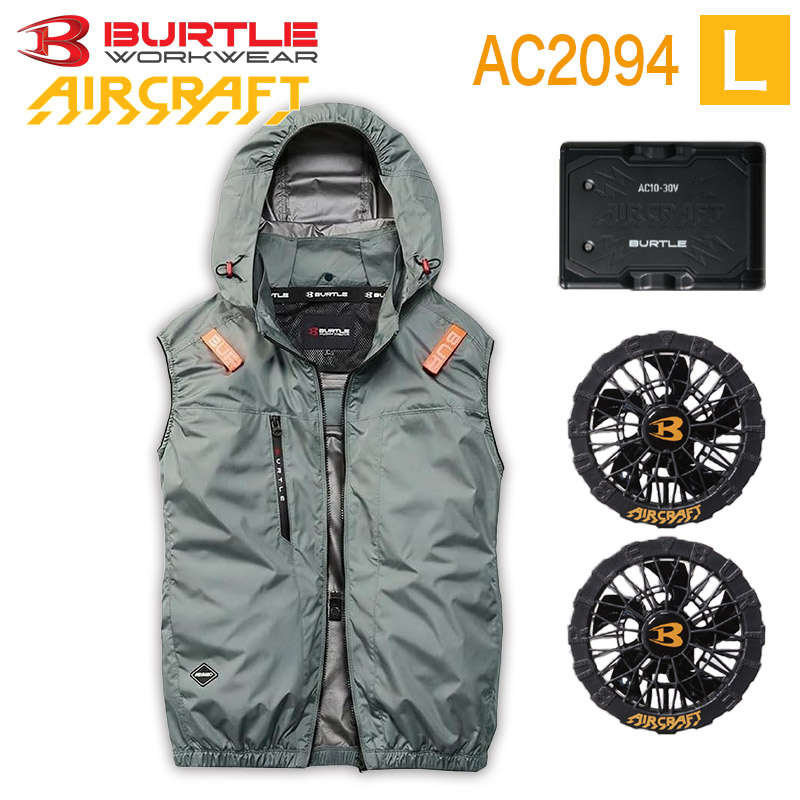 ハートマークショップ】BURTLE バートル 2026年モデル 3点セット
