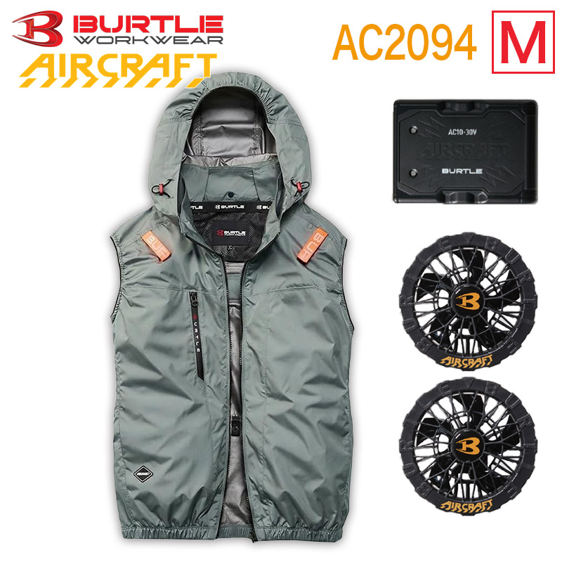 最新モデル　BURTLE BURTLE バートル 電熱ベスト 作業着 防寒ベスト（ユニセックス） 電熱