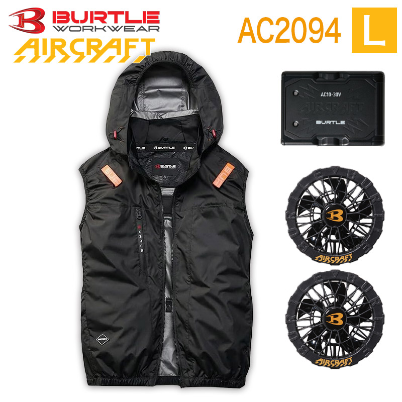 ハートマークショップ】BURTLE バートル 2026年モデル 3点セット