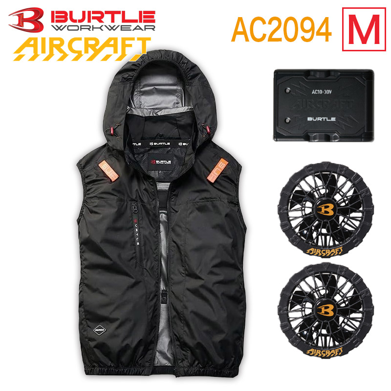 ハートマークショップ】BURTLE バートル 2026年モデル 3点セット