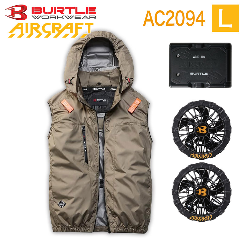 ハートマークショップ】BURTLE バートル 2026年モデル 3点セット