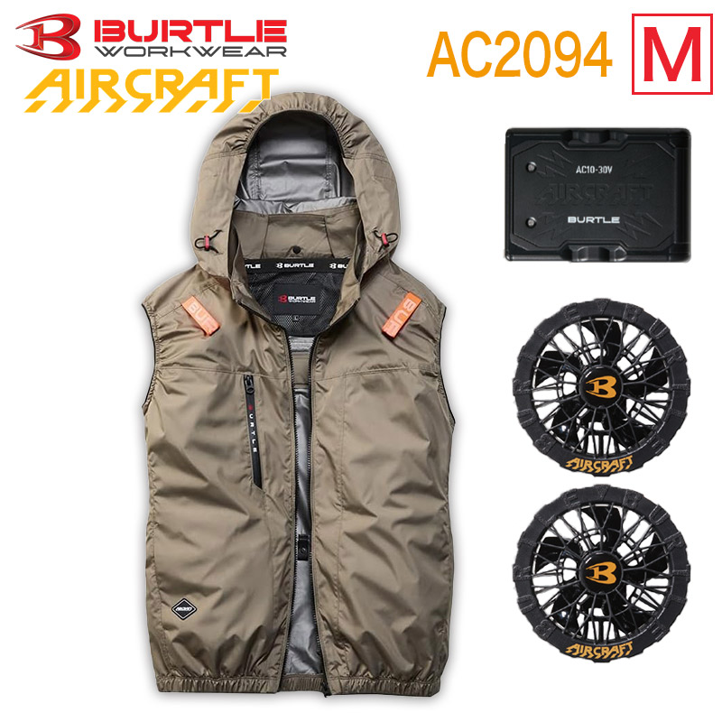 ハートマークショップ】BURTLE バートル 2026年モデル 3点セット