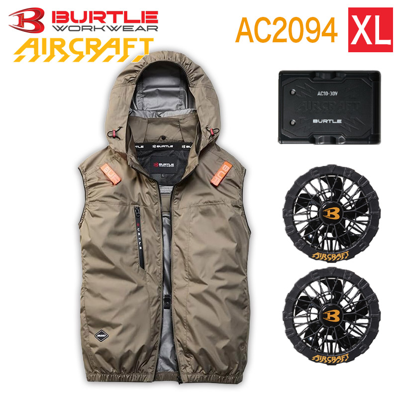 ハートマークショップ】BURTLE バートル 2026年モデル 3点セット