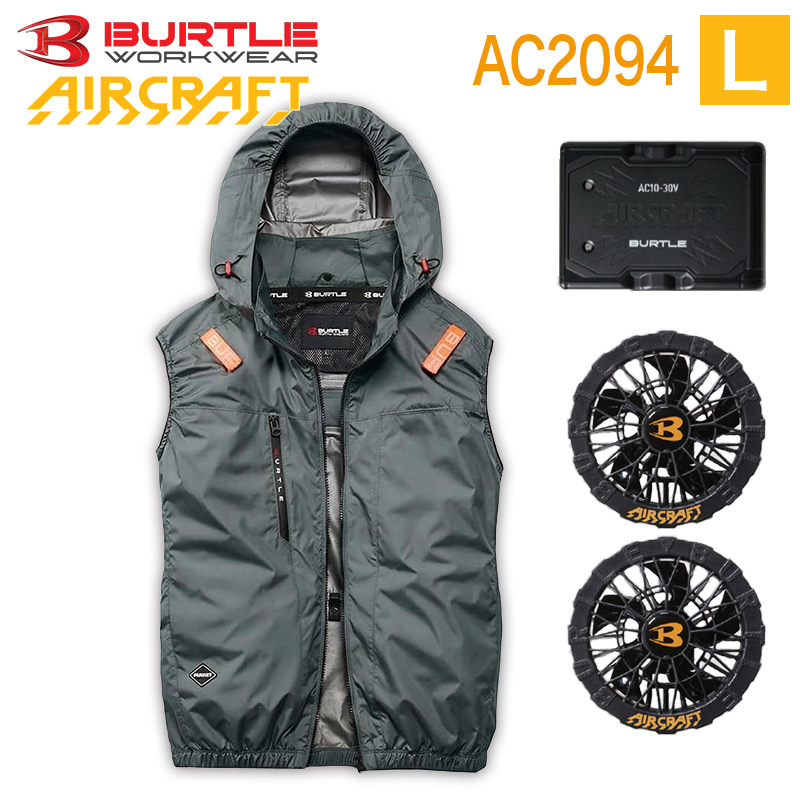 ハートマークショップ】BURTLE バートル 2026年モデル 3点セット