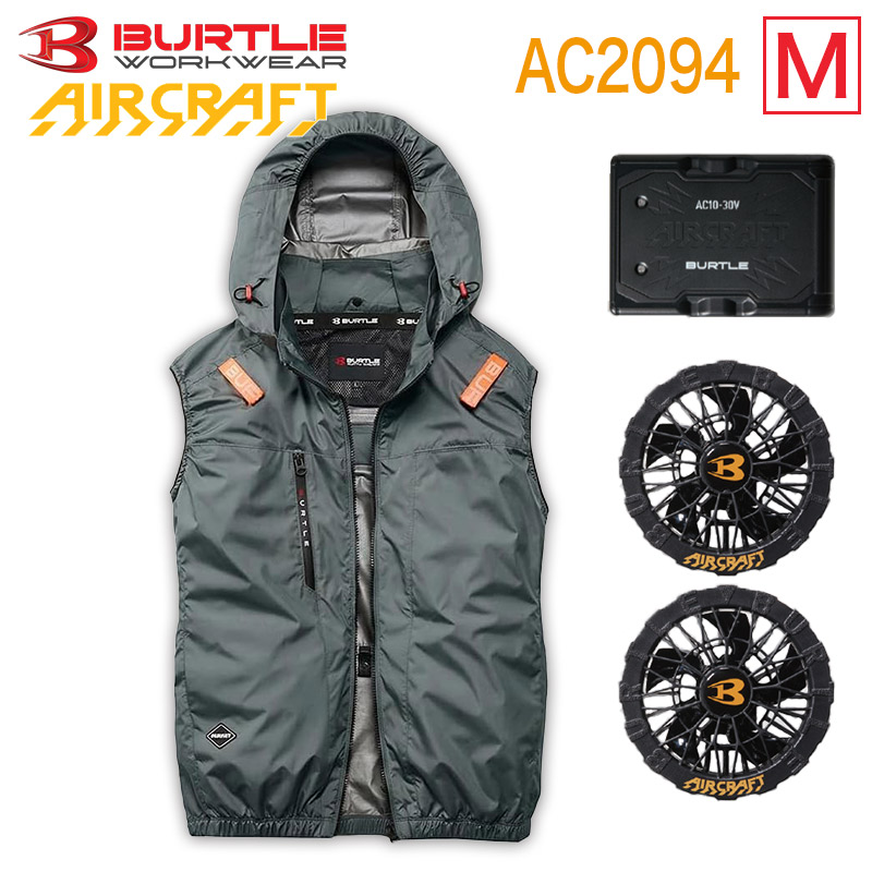ハートマークショップ】BURTLE バートル 2026年モデル 3点セット