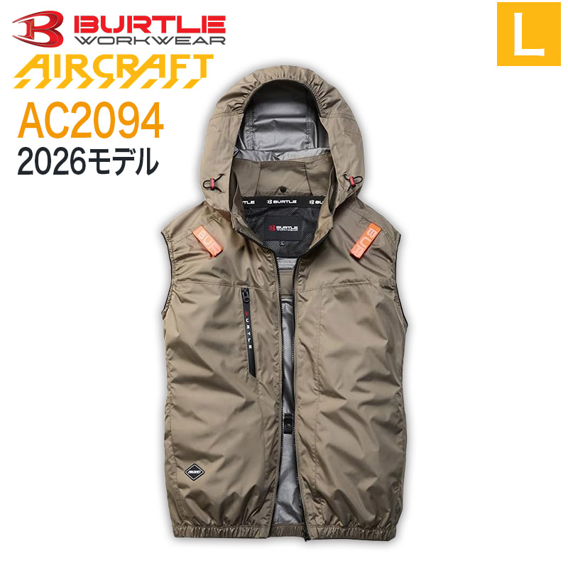 ハートマークショップ】BURTLE バートル AC2094 ベスト アッシュグレー