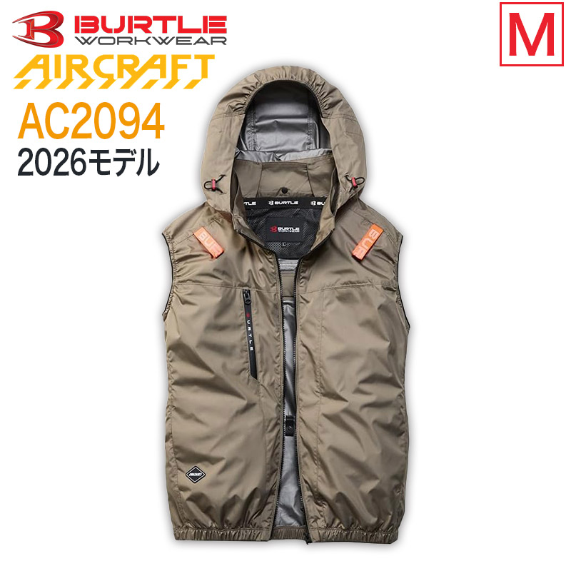 ハートマークショップ】BURTLE バートル AC2094 ベスト アッシュグレー