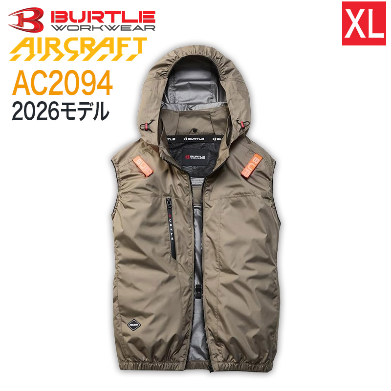 ハートマークショップ】BURTLE バートル AC2094 ベスト ストームグレー