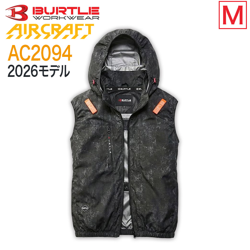 ハートマークショップ】BURTLE バートル AC2094 ベスト カーキ Lサイズ