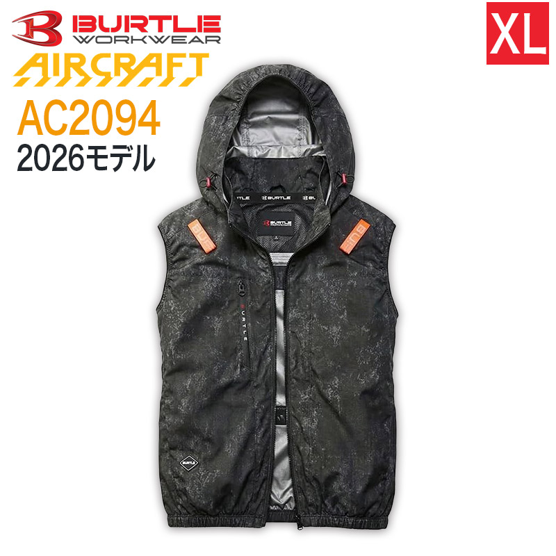 ハートマークショップ】BURTLE バートル AC2094 ベスト カーキ Lサイズ