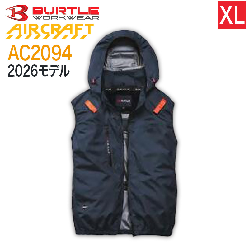 【中古】バートル　AC230,AC240 バートル BURTLE 空調服用バッテリー+ファン AC230+AC240の中古 中古C
