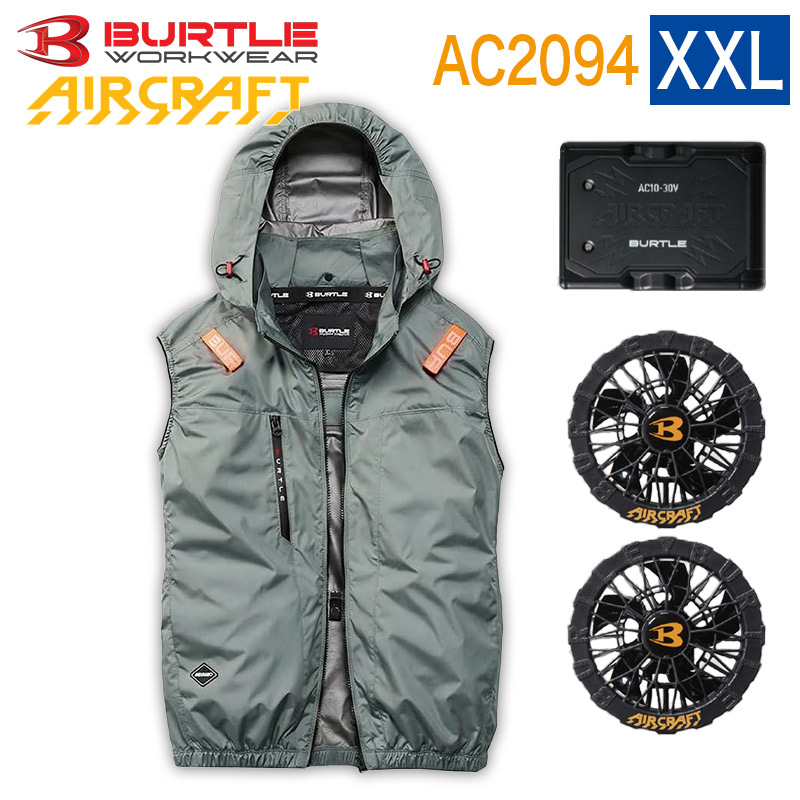 ハートマークショップ】BURTLE バートル 2026年モデル 3点セット
