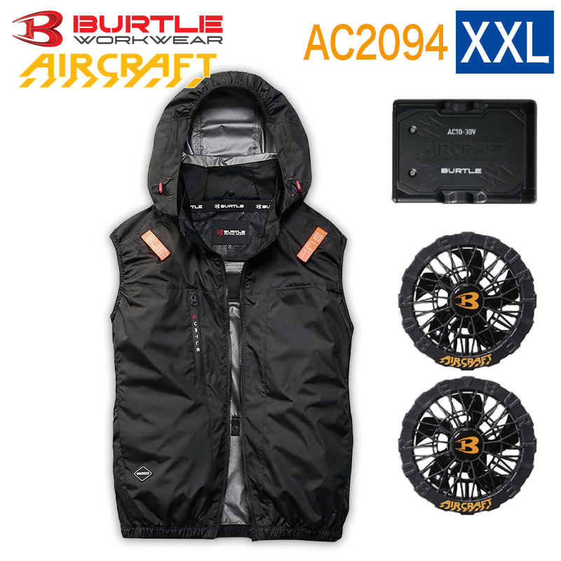 ハートマークショップ】BURTLE バートル 2026年モデル 3点セット