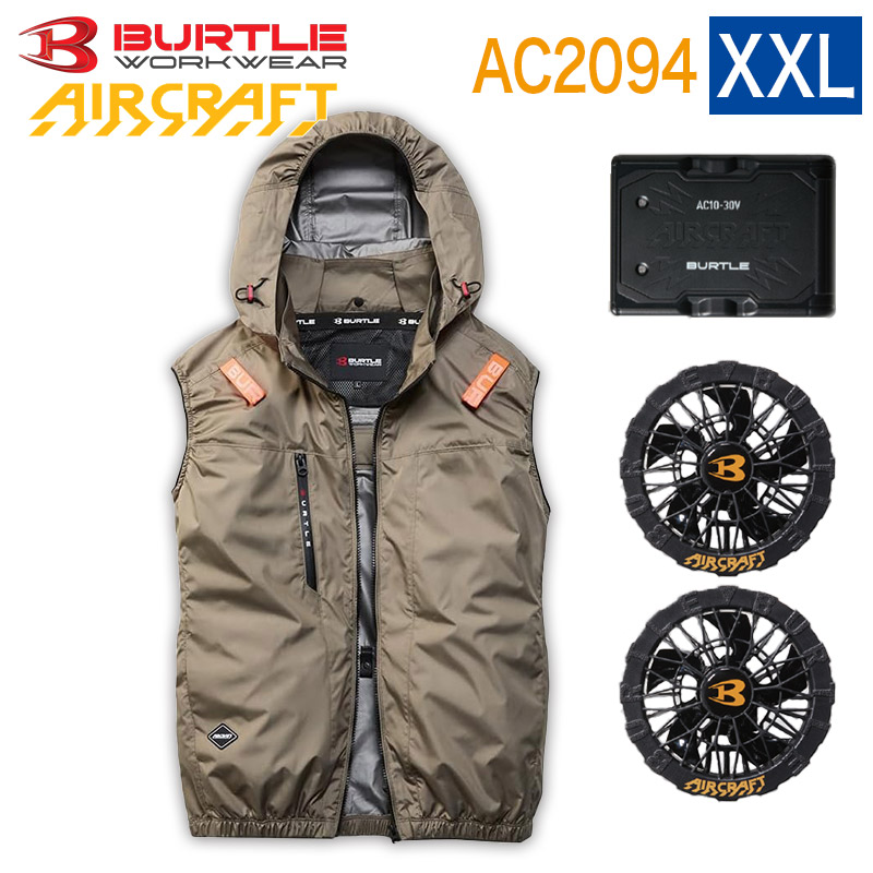 ハートマークショップ】BURTLE バートル 2026年モデル 3点セット