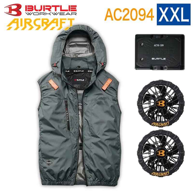 ハートマークショップ】BURTLE バートル 2026年モデル 3点セット