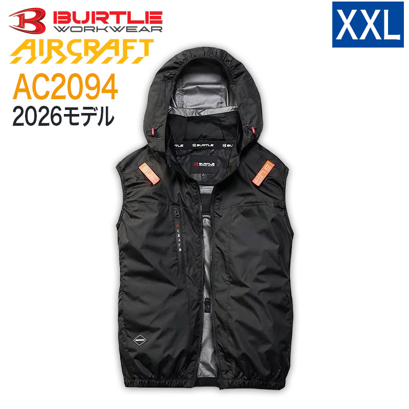 (10) 4つ穴空調服 バートル AC2094 ストームブラック XXL ハートマークショップ】BURTLE バートル AC2094 ベスト ストーム