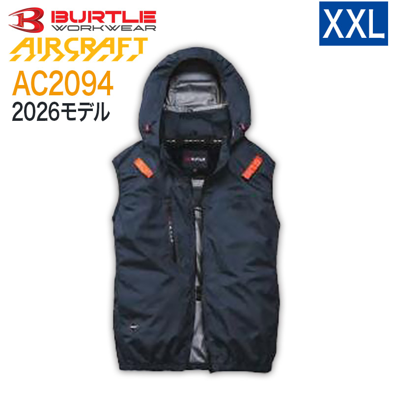 ハートマークショップ】BURTLE バートル AC2094 ベスト カーキ Lサイズ