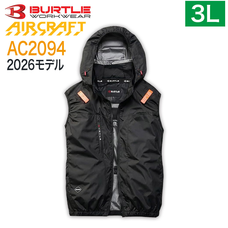 【ムークra】空調服 ベスト Lサイズ　AC270 AC260 ハートマークショップ】BURTLE バートル AC2094 ベスト ストームグレー