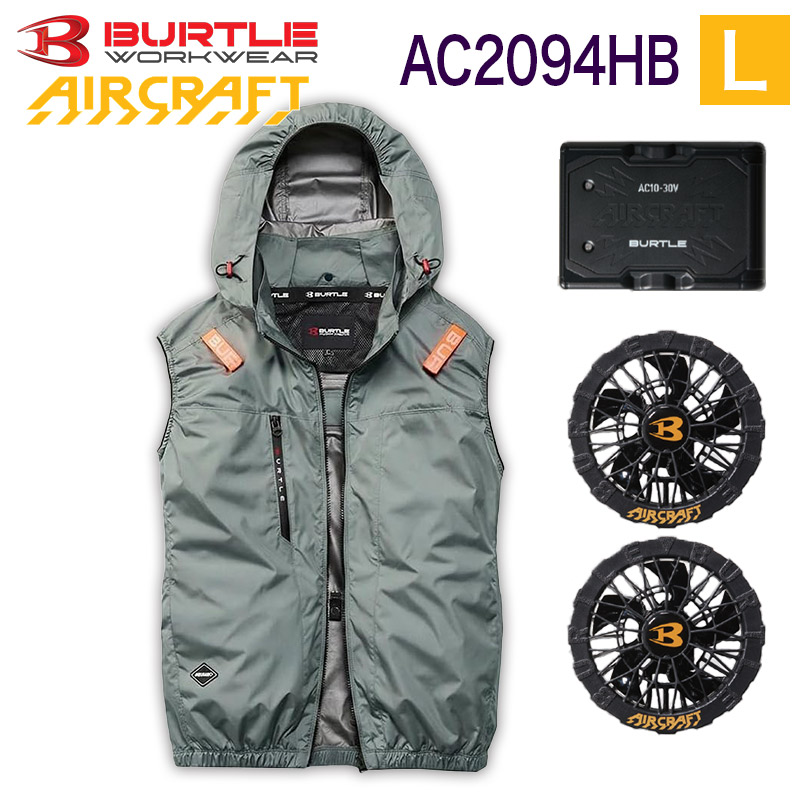 ハートマークショップ】BURTLE バートル 2026年モデル 3点セット