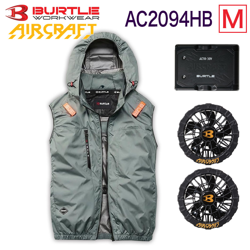 ハートマークショップ】BURTLE バートル 2026年モデル 3点セット