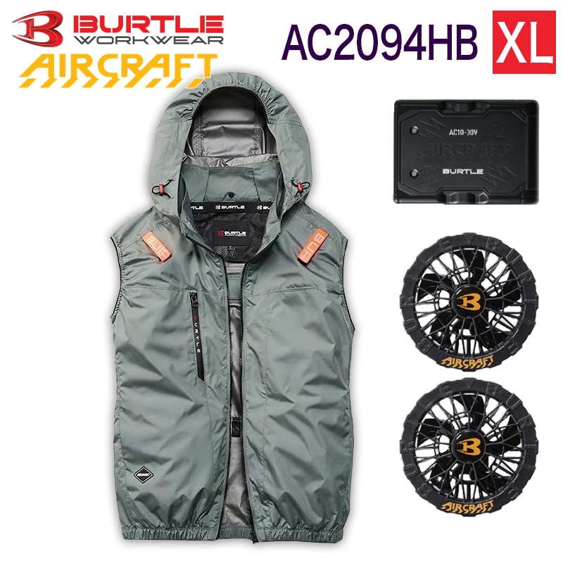 ハートマークショップ】BURTLE バートル 2026年モデル 3点セット