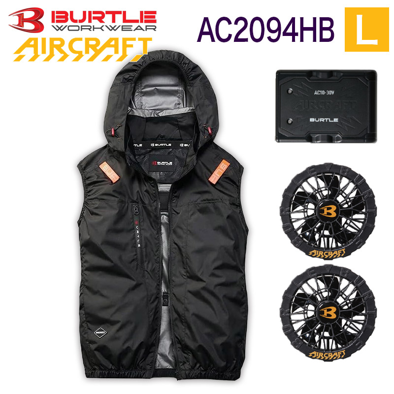 ハートマークショップ】BURTLE バートル 2026年モデル 3点セット