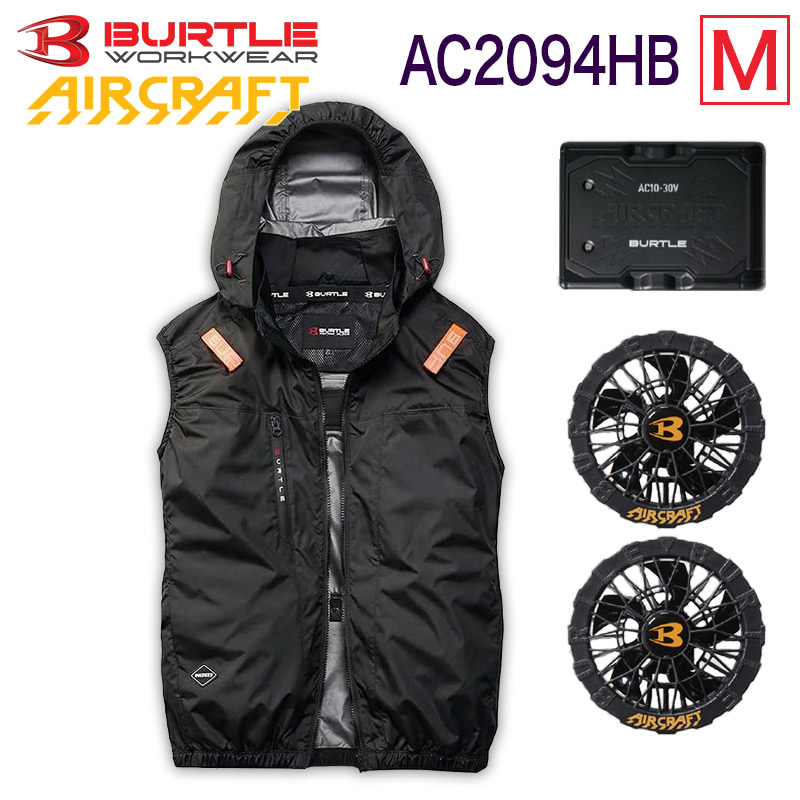 ハートマークショップ】BURTLE バートル 2026年モデル 3点セット