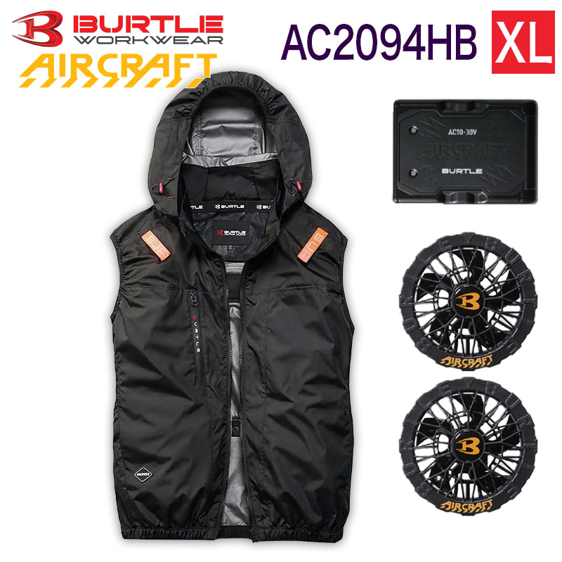 ハートマークショップ】BURTLE バートル 2026年モデル 3点セット