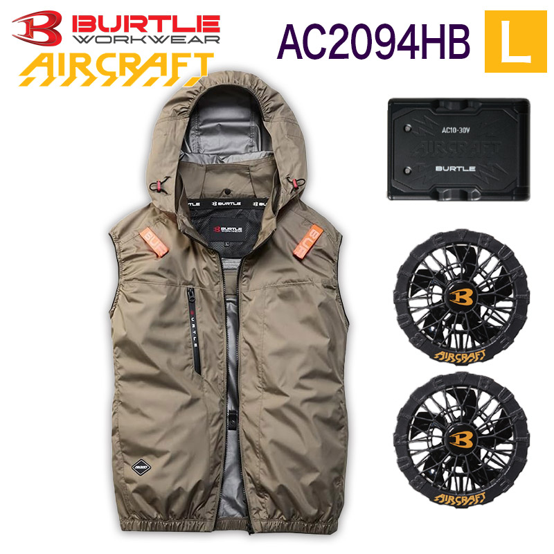 ハートマークショップ】BURTLE バートル 2026年モデル 3点セット