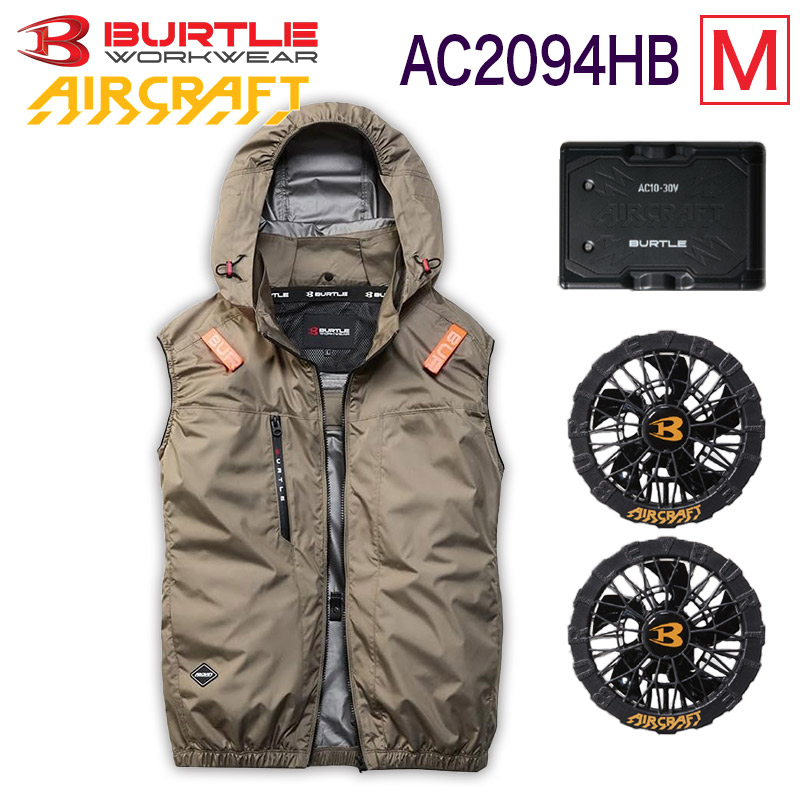 ハートマークショップ】BURTLE バートル 2026年モデル 3点セット