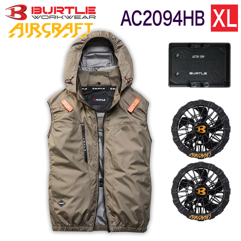 ハートマークショップ】BURTLE バートル 2026年モデル 3点セット