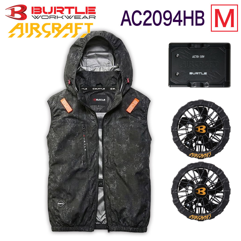 バートルAC2086AC2084 XXLブラック2枚/アーミカーキ3点 ハートマークショップ】BURTLE バートル 2026年モデル 3点セット