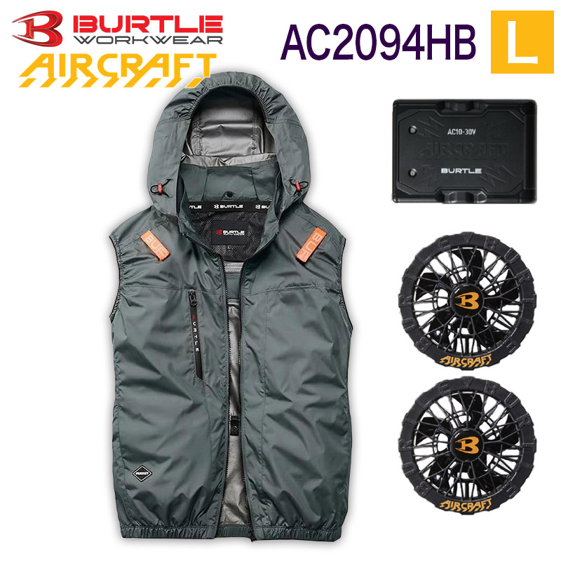 ハートマークショップ】BURTLE バートル 2026年モデル 3点セット