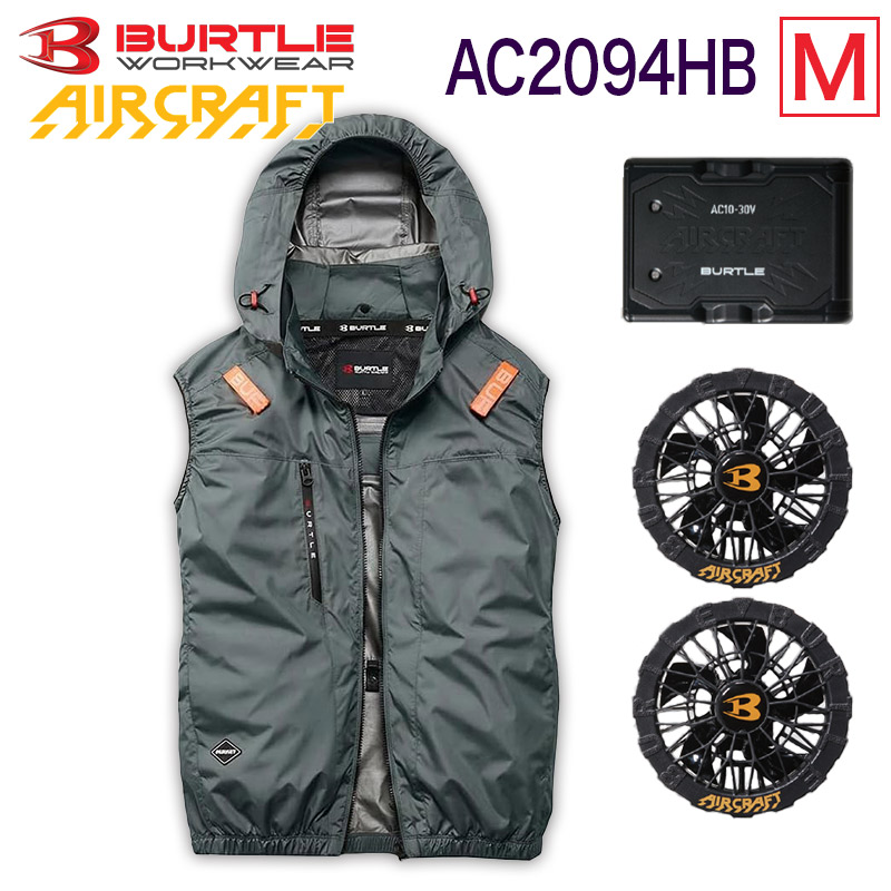 ハートマークショップ】BURTLE バートル 2026年モデル 3点セット ハートマークショップ】BURTLE バートル 2026年モデル 3点セット